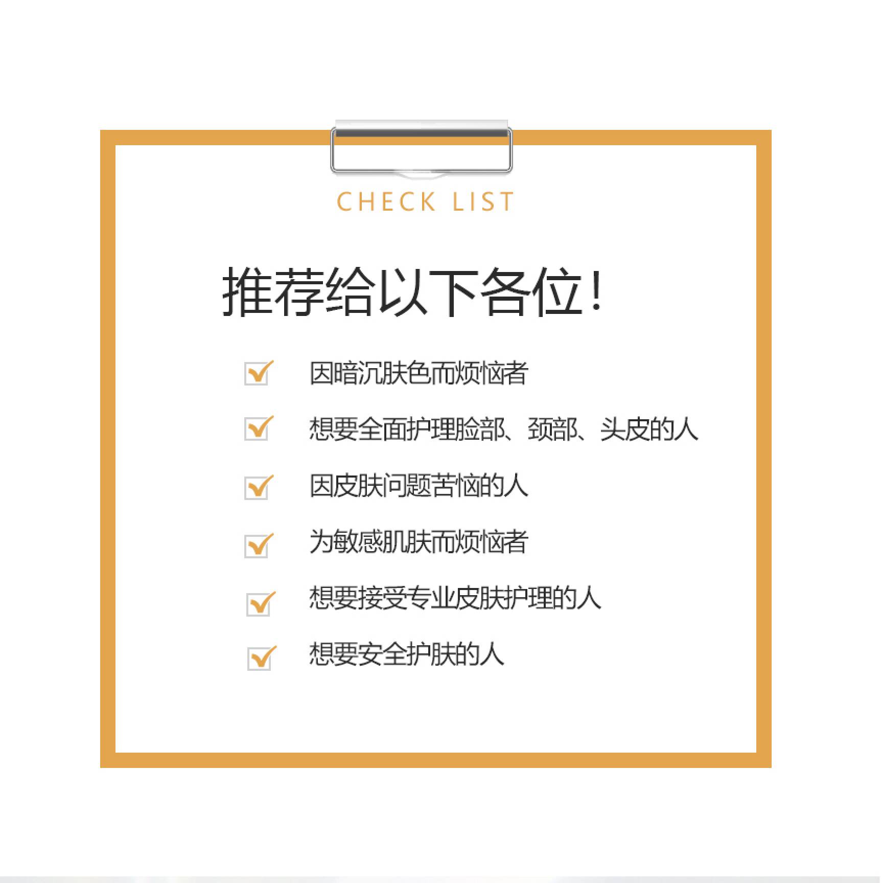 OMEGA Light 2 LED光療儀(圖13)