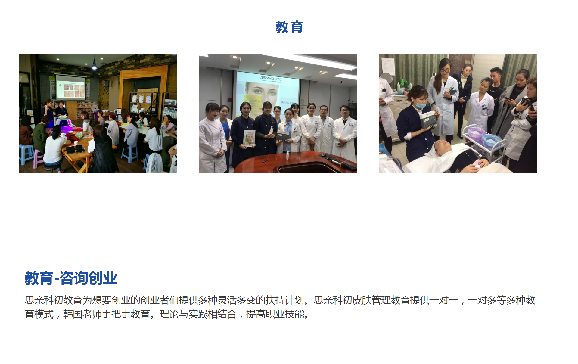 公司簡(jiǎn)介(圖32)